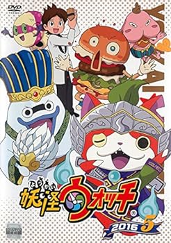 【中古】妖怪ウォッチ 2016 5(111話〜113話) [レンタル落ち]【メーカー名】【メーカー型番】【ブランド名】【商品説明】妖怪ウォッチ 2016 5(111話〜113話) [レンタル落ち]画像はサンプル写真のため商品のコンディション・付属品の有無については入荷の度異なります。掲載と付属品が異なる場合は確認のご連絡をさせて頂きます。※中古品のため「限定」「初回」「保証」「DLコード」などの表記がありましても、特典・付属品・帯・保証等は付いておりません。（未使用・未開封品は除く）中古品のため使用に影響ない程度の使用感・経年劣化（傷、汚れなど）がある場合がございます。※中古品の特性上ギフトには適しておりません。当店では初期不良に限り、商品到着から5日間は返品を受付けております。お問い合わせ・メールにて不具合詳細をご連絡ください。お客様都合での返品はお受けしておりませんのでご了承ください。他モールとの併売品の為、売り切れの場合はご連絡させて頂きます。★ご注文からお届けまで1、ご注文（24時間受付）2、注文確認⇒当店から注文確認メールを送信致します3、在庫確認⇒中古品は受注後に、再メンテナンス、梱包しますので、お届けまで3日〜10日程度とお考え下さい。4、入金確認⇒前払い決済をご選択の場合、ご入金確認後、配送手配を致します5、出荷⇒配送準備が整い次第、出荷致します。配送業者、追跡番号等の詳細をメール送信致します。6、到着⇒出荷後、1〜3日後に商品が到着します。※離島、北海道、沖縄は遅れる場合がございます。予めご了承下さい。お電話でのお問合せは少人数で運営の為受け付けておりませんので、お問い合わせ・メールにてお願い致します。ご来店ありがとうございます。当店では良品中古を多数揃えております。お電話でのお問合せは少人数で運営の為受け付けておりませんので、お問い合わせ・メールにてお願い致します。