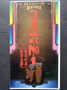 【中古】コメディNo.1 [VHS]