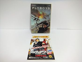 【中古】フライボーイズ プレミアム・エディション [DVD]