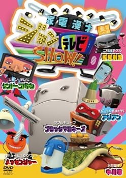 楽天スカーレット2021【中古】家電漫才 [DVD]