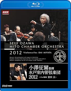 【中古】小澤征爾指揮 水戸室内管弦楽団 2012 ~ チェロ独奏 宮田 大 ~ [Blu-ray] scarlet2021-10060753 スカーレット2021 パッケージ画像