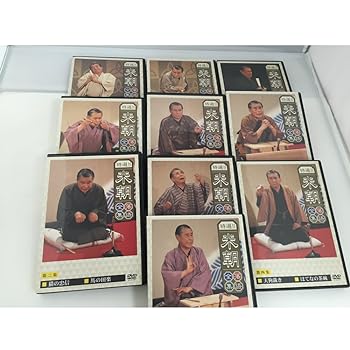 【中古】特選！！米朝落語全集 DVD-BOX 第一期　全10枚