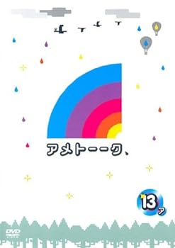 Rakuten - 【中古】アメトーーク 13ア [レンタル落ち]