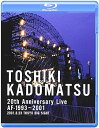 å2021㤨֡šTOSHIKI KADOMATSU 20th Anniversary Live AF-1993~2001 -2001.8.23 ӥåŸ- [Blu-ray]פβǤʤ10,878ߤˤʤޤ