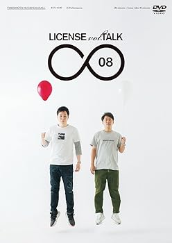 【中古】LICENSE vol.TALK ∞08 DVD