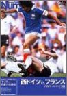 【中古】Number DVD サッカー世紀の名勝負 西ドイツ VS フランス FIFA ワールドカップ 1982