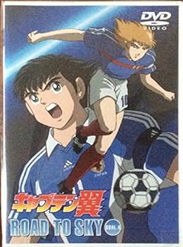 【中古】キャプテン翼 ROAD TO SKY GOAL.4 [DVD]