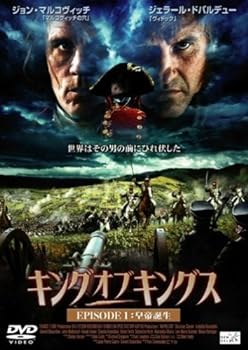 【中古】キング・オブ・キングス EPISODE 1 皇帝誕生 [DVD]【メーカー名】【メーカー型番】【ブランド名】【商品説明】キング・オブ・キングス EPISODE 1 皇帝誕生 [DVD]画像はサンプル写真のため商品のコンディション・付属品の有無については入荷の度異なります。掲載と付属品が異なる場合は確認のご連絡をさせて頂きます。※中古品のため「限定」「初回」「保証」「DLコード」などの表記がありましても、特典・付属品・帯・保証等は付いておりません。（未使用・未開封品は除く）中古品のため使用に影響ない程度の使用感・経年劣化（傷、汚れなど）がある場合がございます。※中古品の特性上ギフトには適しておりません。当店では初期不良に限り、商品到着から5日間は返品を受付けております。お問い合わせ・メールにて不具合詳細をご連絡ください。お客様都合での返品はお受けしておりませんのでご了承ください。他モールとの併売品の為、売り切れの場合はご連絡させて頂きます。★ご注文からお届けまで1、ご注文（24時間受付）2、注文確認⇒当店から注文確認メールを送信致します3、在庫確認⇒中古品は受注後に、再メンテナンス、梱包しますので、お届けまで3日〜10日程度とお考え下さい。4、入金確認⇒前払い決済をご選択の場合、ご入金確認後、配送手配を致します5、出荷⇒配送準備が整い次第、出荷致します。配送業者、追跡番号等の詳細をメール送信致します。6、到着⇒出荷後、1〜3日後に商品が到着します。※離島、北海道、沖縄は遅れる場合がございます。予めご了承下さい。お電話でのお問合せは少人数で運営の為受け付けておりませんので、お問い合わせ・メールにてお願い致します。ご来店ありがとうございます。当店では良品中古を多数揃えております。お電話でのお問合せは少人数で運営の為受け付けておりませんので、お問い合わせ・メールにてお願い致します。
