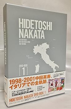 【中古】HIDETOSHI NAKATA DVD-BOX 1