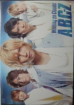 楽天スカーレット2021【中古】Walking on Clouds（CD付き初回限定盤）（DVD+CD）