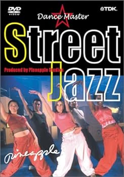 【中古】Dance☆Master Street Jazz [DVD]