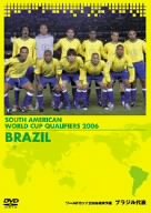 【中古】ワールドカップ2006南米予選 ブラジル代表 DVD
