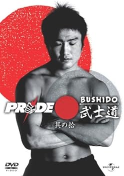 【中古】PRIDE 武士道 -其の拾- DVD