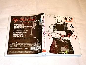 【中古】ヒップホップ・ダイエット~ベーシック・ヒップホップ・ダンスで燃焼シェイプアップ~ [DVD]