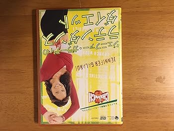 【中古】ジェニファー・ガラーディのラテンダンス・ダイエット ~キレイになる簡単レッスン・プログラム~ [DVD]