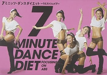 【中古】7ミニッツ・ダンスダイエット~ウエストの引き締め「ウエスト シェイプ」編~ [DVD]