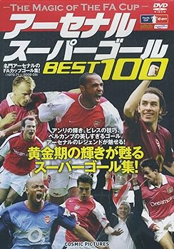 Rakuten - 【中古】アーセナル スーパーゴール BEST100 CHO-005 [DVD]