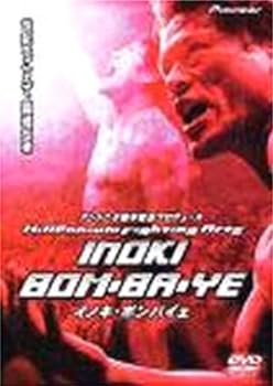 【中古】Millennium Fighting Arts INOKI BOM-BA-YE [DVD]