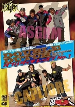 【中古】日本ダブルダッチ協会 公認DVD Double Dutch Lesson No.1 世界標準 ダブルダッチ LESSON