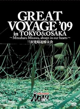 【中古】PRO-WRESTLING NOAH GREAT VOYAGE '09 in TOKYO&OSAKA ~Mitsuharu Misawa,always in our hearts~ 三沢光晴追悼大会 [DVD]