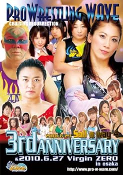 楽天スカーレット2021【中古】プロレスリングWAVE 旗揚げ3周年大会 ~ Sail a way 4~【値下げ販売中！】 [DVD]