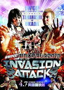 【中古】速報DVD!新日本プロレス2013 INVASION ATTACK 4.7両国国技館