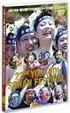 【中古】2013年 第22回YOSAKOIソーラン祭り 公式DVD