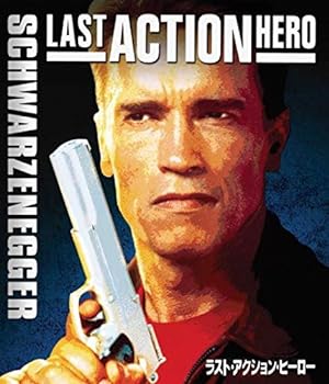 【中古】ラスト・アクション・ヒーロー [Blu-ray]