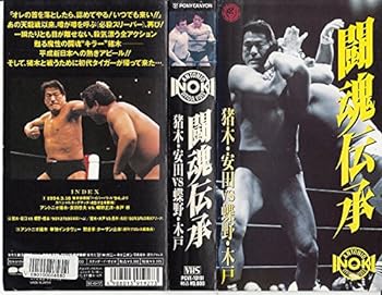 ����š�Ʈ�����������ڡ�����vsĳ��ڸ͡� [VHS]