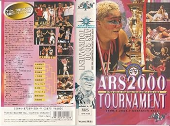 【中古】アルシオン ARS 2000 TOURNAMENT～2000.4.20&5.7 後楽園ホール～ [VHS]
