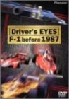 šDrivers Eyes F-1 Before 1987 [DVD]