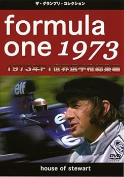 【中古】F1世界選手権1973年総集編 [DVD]