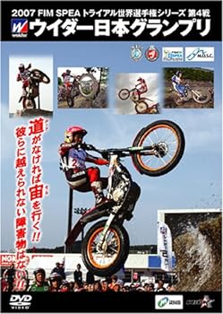 š2007FIMȥ饤 긢꡼ GP [DVD]