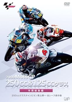 š2009MotoGP 250cc&125cc饹ǯ [DVD]