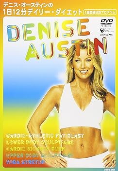 【中古】デニス・オースティンの1日12分デイリー・ダイエット~一週間曜日別プログラム~ [DVD]