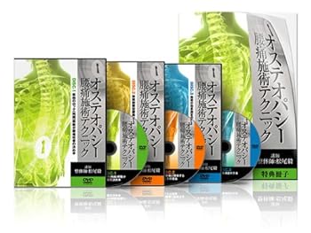 楽天市場】オステオパシー 本（CD・DVD）の通販