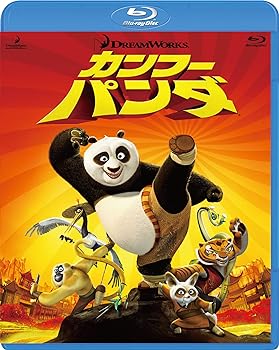 【中古】カンフー・パンダ [Blu-ray]