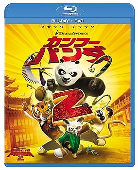 【中古】カンフー・パンダ2 ブルーレイ＋DVDセット [Blu-ray]