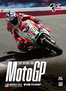 【中古】2012MotoGP Round 10 アメリカGP DVD