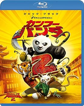 【中古】カンフー・パンダ2 [Blu-ray]