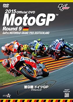 【中古】2015MotoGP公式DVD Round 9 ドイツGP 【中古】2015MotoGP公式DVD Round 9 ドイツGP
