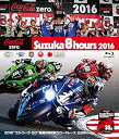 【中古】2016“コカ・コーラ ゼロ