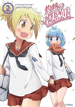 Rakuten - 【中古】灼熱の卓球娘2 (初回生産限定版) [Blu-ray]