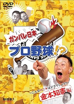 ����šۥ���Х����ܥץ����!? �����η��� ~����ʥ��˥��Ϥɤ��Ǥ��礦?~ [DVD]