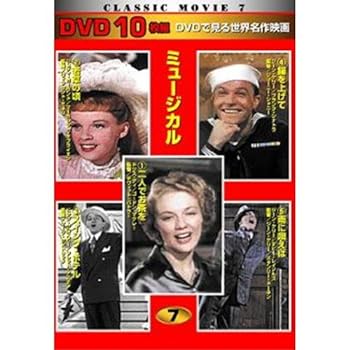 Video CDs - 【中古】ミュージカル 雨に唄えば DVD10枚組 TEN-307-ON