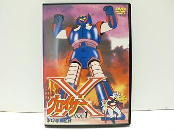 楽天スカーレット2021【中古】グロイザーX [レンタル落ち] （全9巻） [マーケットプレイス DVDセット商品]