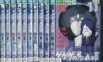 楽天スカーレット2021【中古】ゲゲゲの鬼太郎 60's [レンタル落ち] 全11巻セット [マーケットプレイスDVDセット商品]