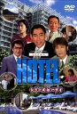 【中古】HOTEL シリーズinハワイ [レンタル落ち] 全6巻セット [マーケットプレイスDVDセット商品]