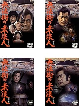 【中古】人魚亭異聞 無法街の素浪人 [レンタル落ち] 全4巻セット [マーケットプレイスDVDセット商品]