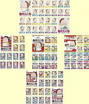 楽天スカーレット2021【中古】あたしンち 第1集 全26巻 + 第2集 全13巻 + 第3集 全13巻 + 第4集 全13巻 + 第5集 全18巻 [レンタル落ち] 全83巻セット [マーケットプレイスDVD